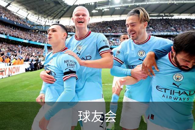 球友会公司介绍